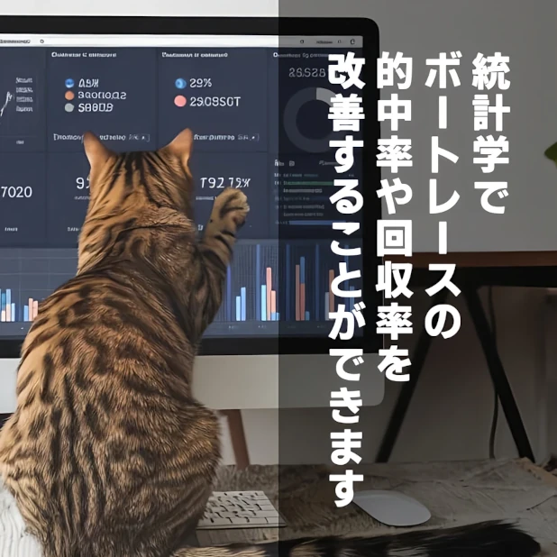 舟猫.com トップバナー